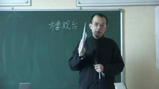 2013版12天练真气运行法学中医 第五天：通督勿忘复勿助