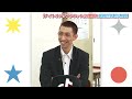 クリープハイプ 「ナイトオンザプラネット」歌詞解説 ことばのおべんきょう tiktok liveより