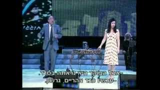 זהירות נהגת (הנהגת) - אולה שור-סלקטר \u0026 דרור קרן