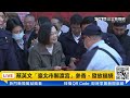 【直播完整版】初二討福氣人氣超旺！民眾擠爆關渡宮　蔡英文「四倍速」送一元福袋｜三立新聞網 setn.com