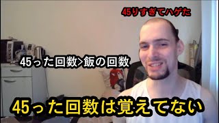 性事情について話すフランス人オナだん