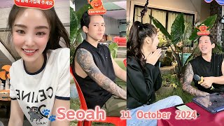 🔴LIVE ย้อนหลัง  ซออา 🐈‍⬛🐾Seoah  เบิ้ล ปทุมราช 🖤⛓️ 11 10 2024