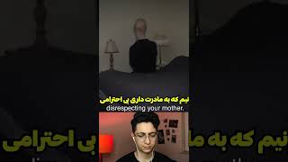 ترسناک ترین فیلم جهان😰❌این پسر تبدیل به موجود وحشتناک شده!