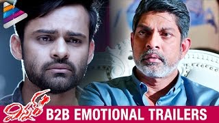 Winner Movie Back 2 Back Emotional Trailers | Sai Dharam Tej | Rakul Preet | SS Thaman | #Winner