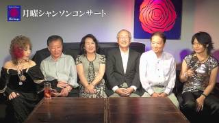 青い部屋News＠14年8月25日