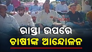 Bhadrak Farmers’ Protest After Administration Failing To Act On Procuring Paddy