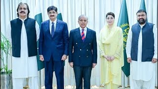 Shahbaz Sharif's discussion at the special meeting of the Apex Committee | Ali Amin Gandapur | PTI
