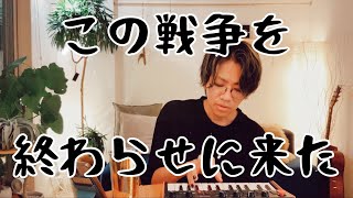 移動ドvs固定ド論争をワイが終わらせます【音楽教育学者】