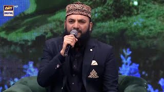 Muflis E Zindagi Ab Na Samjhe Koi | Middath-e-Rasool | Mehmood ul Hasan Ashrafi