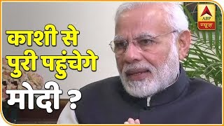 Discussion of PM Modi contesting elections from Puri, announcement of BJP MLA Pradeep Purohit