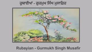 Rubayian / ਰੁਬਾਈਆਂ