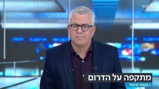 משדר מיוחד: פצועים בקרית גת ובאשקלון מפגיעות ישירות