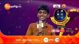 Saregamapa Li’l Champs Season 4 | Intro Round | Sat \u0026 Sun 7 PM | 19 Nov 24 | Promo | Zee Tamil