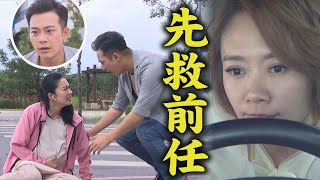 【一家團圓】EP154 曹鳳開車撞雅婷自己出事惹！少強終於覺醒要討回失去的│Family Reunion