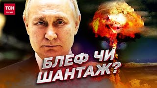 🔴 Російську армію чекає РОЗГРОМ, якщо Путін пустить в хід ядерку