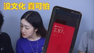 QQ红包“一个顶俩”火了，至今无人破解？