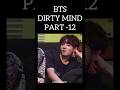 BTS DIRTY MIND PART -12😅🌚 #bts #millionviews #ytshorts #armybts #btsdirtymind #ot7