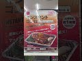 ダイソーで便利グッズ。インスタントコンロ daiso ダイソー 百均 便利グッズ 便利アイテム 100円ショップ youtubeshorts shorts コンロ アウトドア