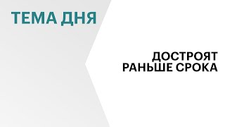 Строительство Восточного выезда в Уфе планируется завершить к концу 2023 г.