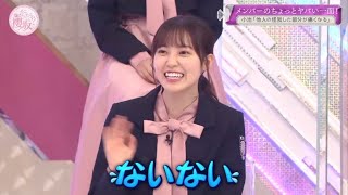 下ネタを振られる松田里奈