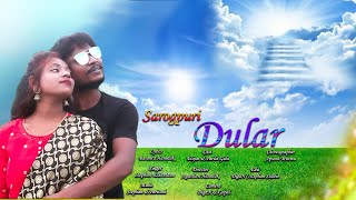 Sarogpuri Dular new santali Video song 2020 Stephan \u0026 Santana Soren