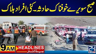 Early Morning Terrible Incident | 9am News Headlines | 29 May 2024 | 24 News HD