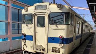 JR九州社歌浪漫鉄道