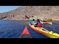 sfakia loutro