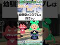 【伝説のコピペ】アニメ『 a の b は c ない』【ゆっくり2chまとめ】 極ショート ゆっくり 2ch 2ちゃんねる 5ch 5ちゃんねる ソト劇