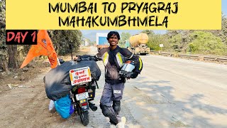 Day 1: MUMBAI TO PRYAGRAJ MAHAKUMBH MELA| MUMBAI TO KHATUSHYAM TO KUMBHMELA| #vlog #mahakumbh2025