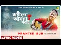 LYRICAL: Joyi Habo Aamra Sabai | Bengali Audio Song | Prantik Sur