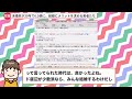 【2chニュース】悲報…生涯未婚率が30年で6.5倍に。若者が結婚しない理由とは？【時事ゆっくり】