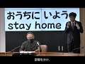 【20200415】新型コロナウイルス感染症にかかる沖縄県の状況（令和2年4月15日）についての知事コメント