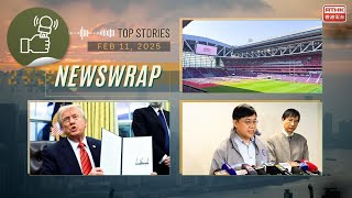 [Top news for Feb 11, 2025] Suspected E. coli outbreak, Kai Tak Sports Park, US tariffs