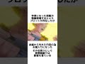 gtについての面白い雑学【ドラゴンボール】