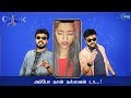 Click - Comedy Show | Funny User Videos | 3rd Dec 2019 | Aadhavan & Azhar | Sun Life