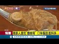 各地麵線大不同！