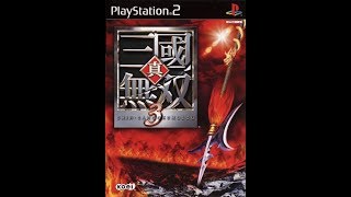 【PS2】真.三國無雙 3（魏外傳）– 『呂布逆襲戰 』