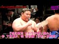 【断髪式】相撲甚句　唄：伯桜鵬関　石浦引退 間垣襲名 披露大相撲