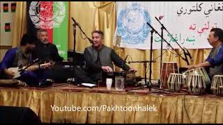 Haroon Bacha ( Da zamong zeba watan) California