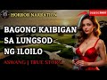 BAGONG KAIBIGAN SA LUNGSOD NG ILOILO - Full Story | KWENTONG ASWANG | TRUE STORY