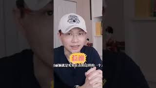 #shorts #赵丽颖 惹了谁？袁姗姗吗？(20210627 第403期)