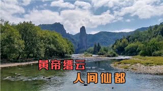 床车到缙云，游仙都风景区朱潭山看老农牵牛，鼎湖峰谒黄帝祠