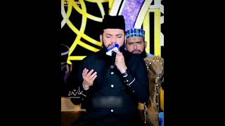 Mere Malik Apna Karam Ferma | Dua From ALLAH by Mahmood Ul Hassan Ashrafi