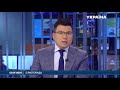 Сьогодні – повний випуск за 5 листопада 2019 15 00