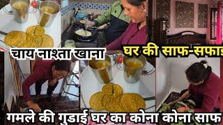 💁‍♀️आज है मेरा एकादशी का व्रत ऐसे रखती हूँ घरको साफ सुव्यवस्थित|Pahadi lifestyle|Prema kuwarbi vlogs