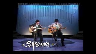 [가사] 트윈 폴리오 - 웨딩케익