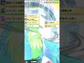 フェニックスでムー極級を1パン【lineモンスターファーム】【グランドスラム】