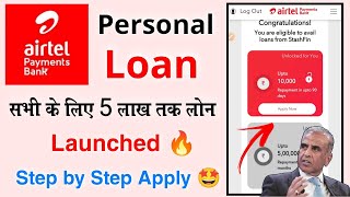 Airtel Personal Loan Launched 🤩| Airtel bank ₹5Lakh instant Personal loan |airtel payments bank loan