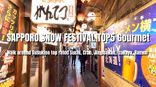 Sapporo Snow Festival Gourmet Walk at Susukino |Sapporo Live, winter, travel, snow | Hokkaido Japan